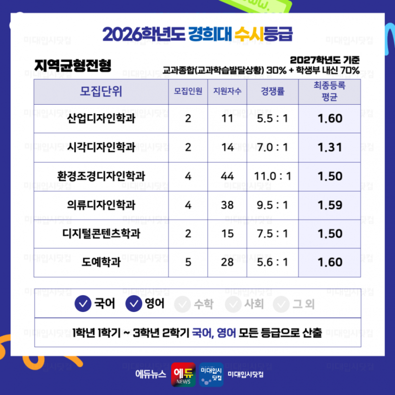 704c69020d2a3.png