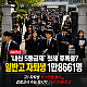 http://edunews.or.kr/data/editor/2606/thumb-758f9d499c5491f2e794a85cf600582f_1780983006_5504_80x80.png