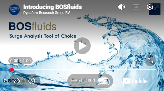BOSfluids introduction video