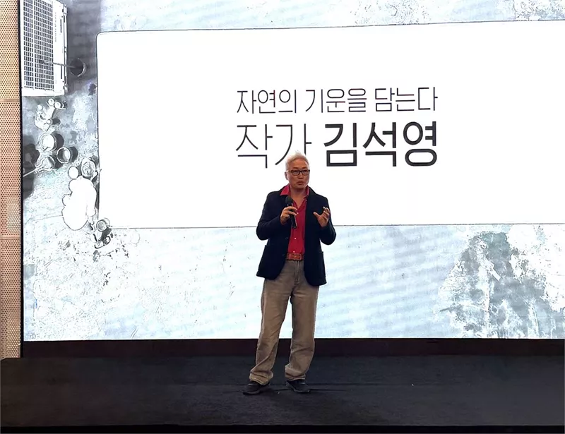 인사말하는 김석영 작가
