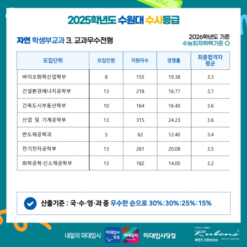 0067f59d64c83.png