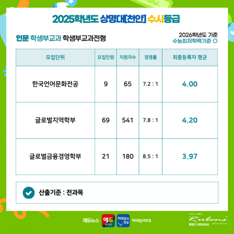 5d343ad9b9593.png