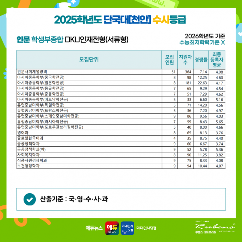 4bc76dbec91b6.png
