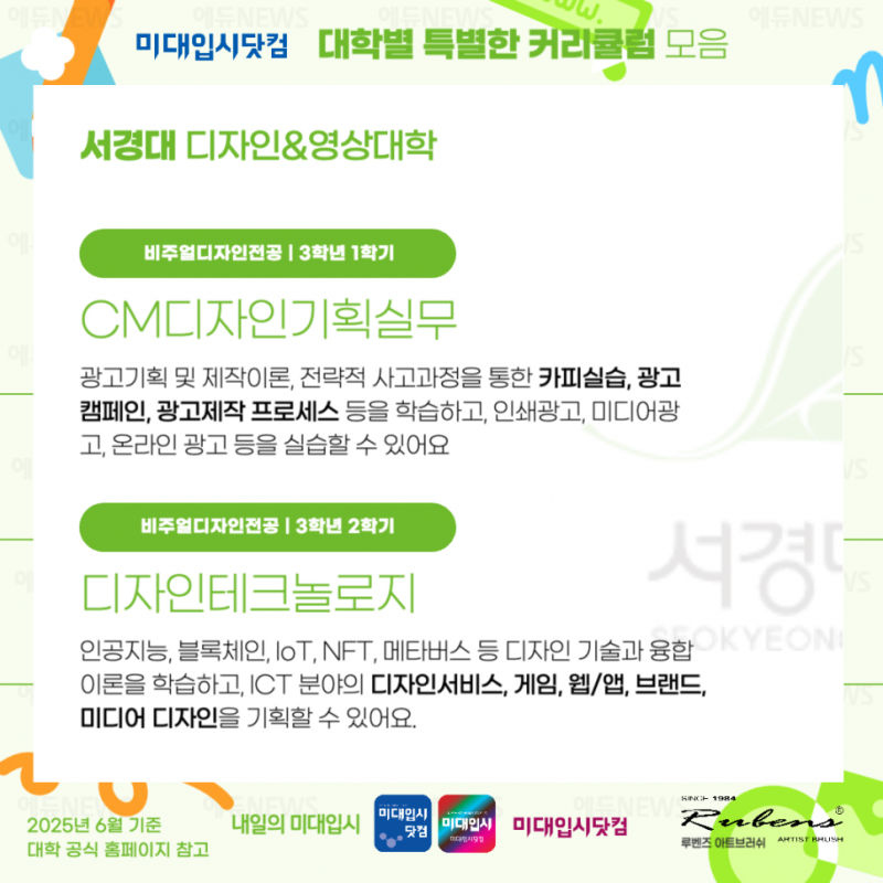 174cbc88f2607.png