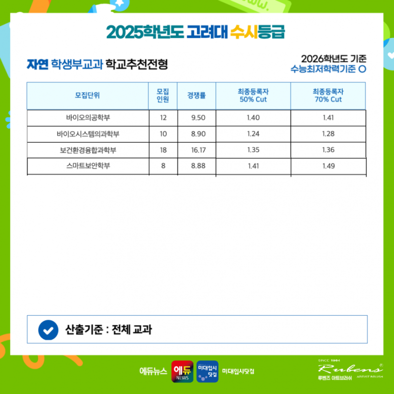 2726d08a6ba0d.png