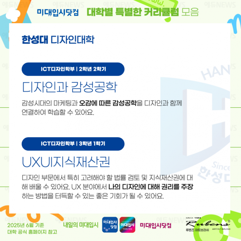 8a2eba7d6e428.png