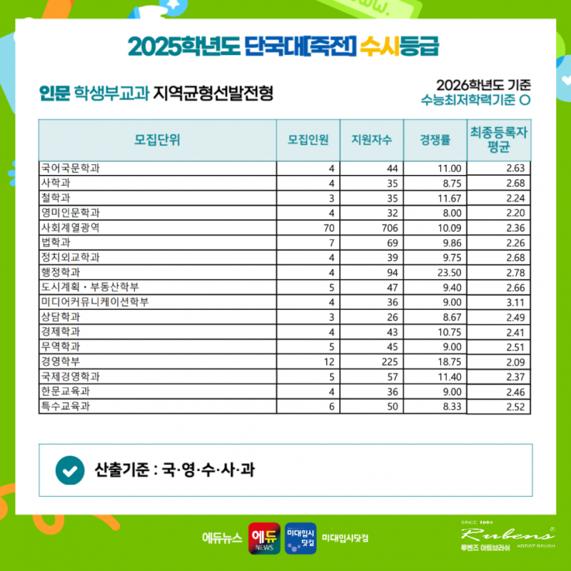 1d2eebfc36088.png