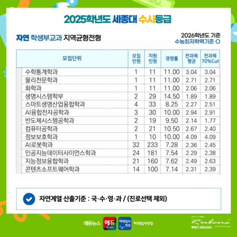 9e50661466fc4.png