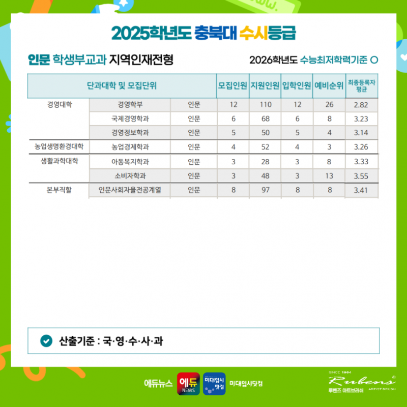 d5a3e99b02590.png