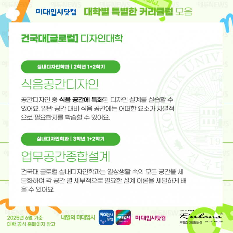 c16ede6e00011.png