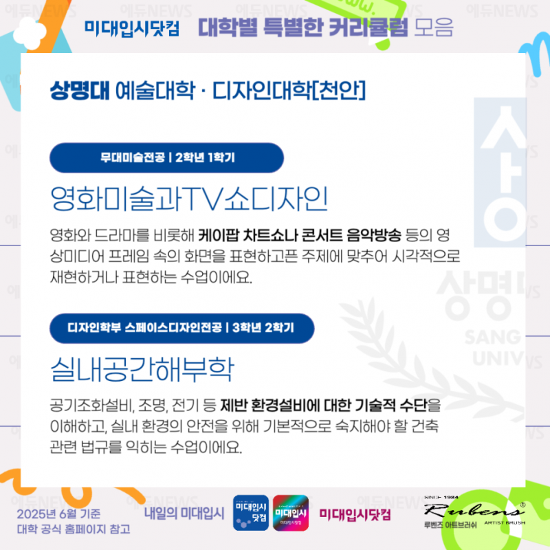 6881c87b36630.png