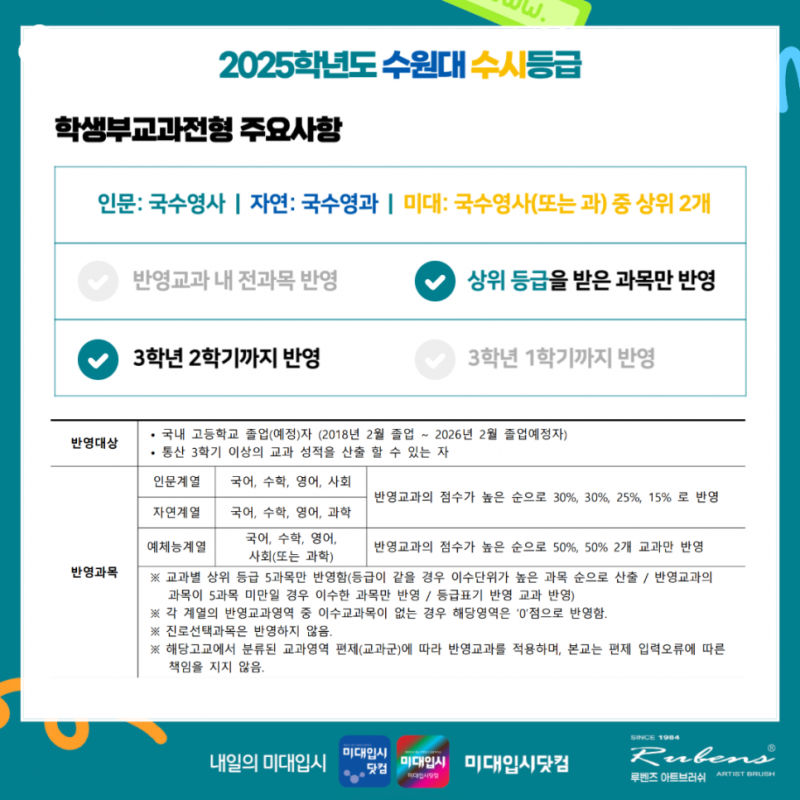 49d787d0f3f22.png
