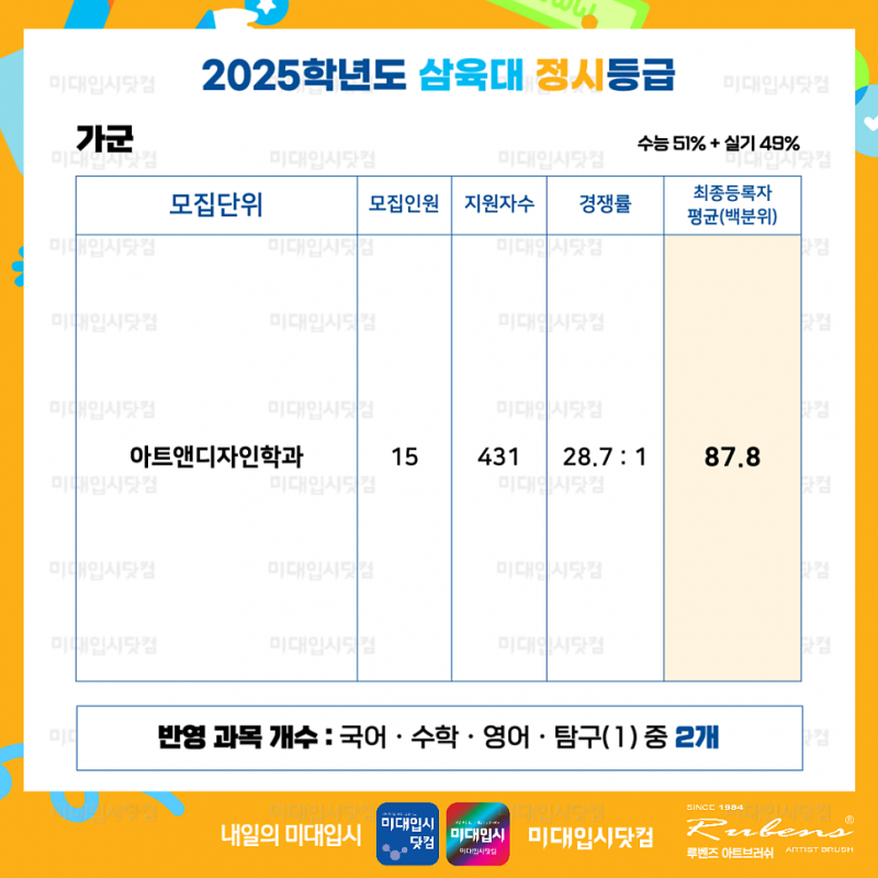 89fd039a34a66.png