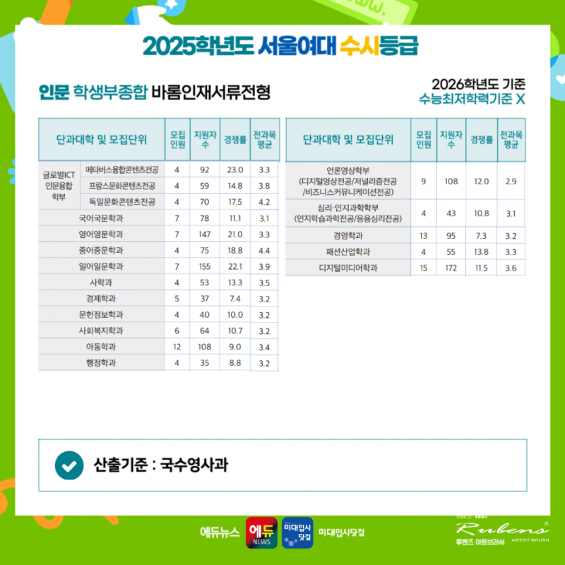 938273ea334e7.png