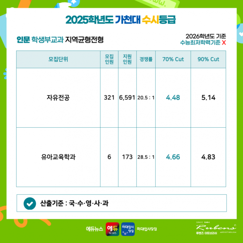 57b1b73eca03f.png