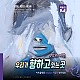 https://edunews.or.kr/data/editor/2605/thumb-e90bbf027ce1ce9338417f1ca967dac5_1777708886_4909_80x80.jpg