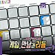 https://edunews.or.kr/data/editor/2605/thumb-e90bbf027ce1ce9338417f1ca967dac5_1777708952_571_80x80.jpg