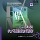 https://edunews.or.kr/data/editor/2605/thumb-e90bbf027ce1ce9338417f1ca967dac5_1777709248_3405_80x80.jpg